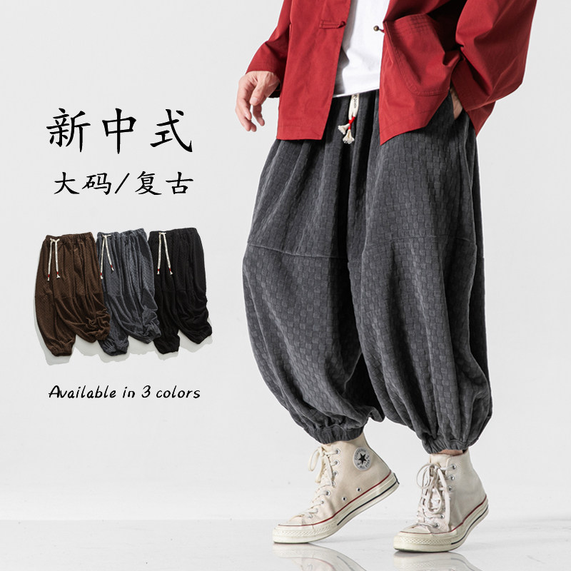 2024明制工装厚汉服搭配休闲风针织毛线休闲裤K169P75,男装工装外套,电商B375