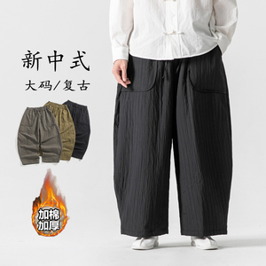冬宽松加棉加绒宽松垮裤太极风休闲棉裤汉服唐装 K193 P85,男装棉裤,电商B375