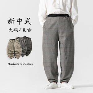 厚冬加大码宽松毛呢阔腿裤纯色风汉服唐装休闲裤 K192 P80图片