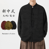 24年加大码纱料民族风龟裂纹模特日系中式长袖衬衫C83F75，男装民族服装，电商B375