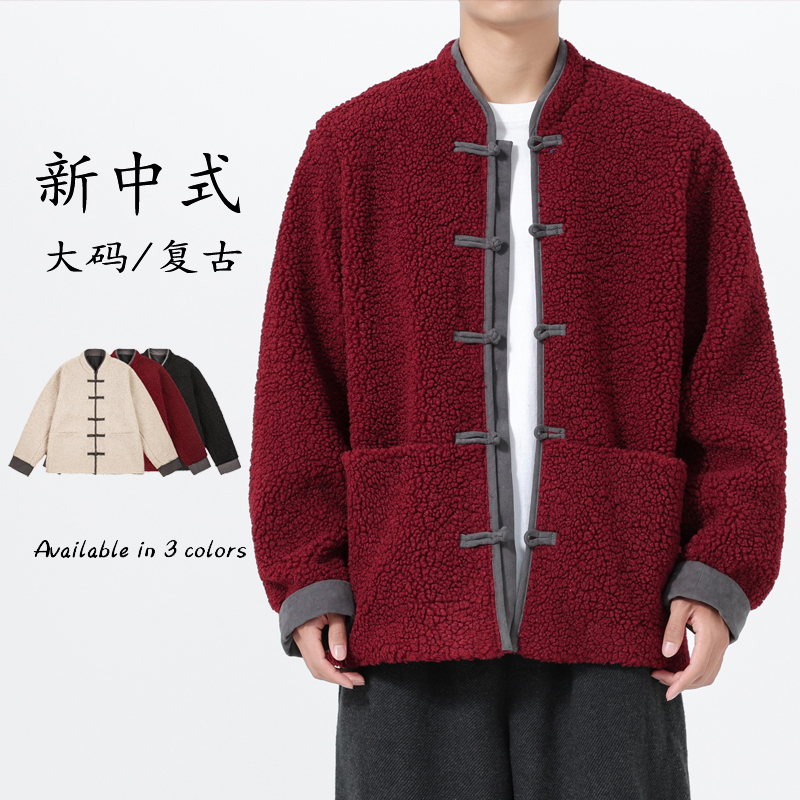 25加大码冬装羊羔毛厚立领古风唐装汉服风棉衣 JK84 P125，男装棉衣，电商B375