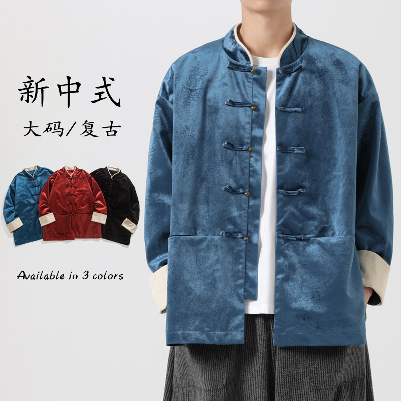 秋季宽松加大码立领两面唐装外套新中式风夹克JK68P110,男装夹克,电商B375