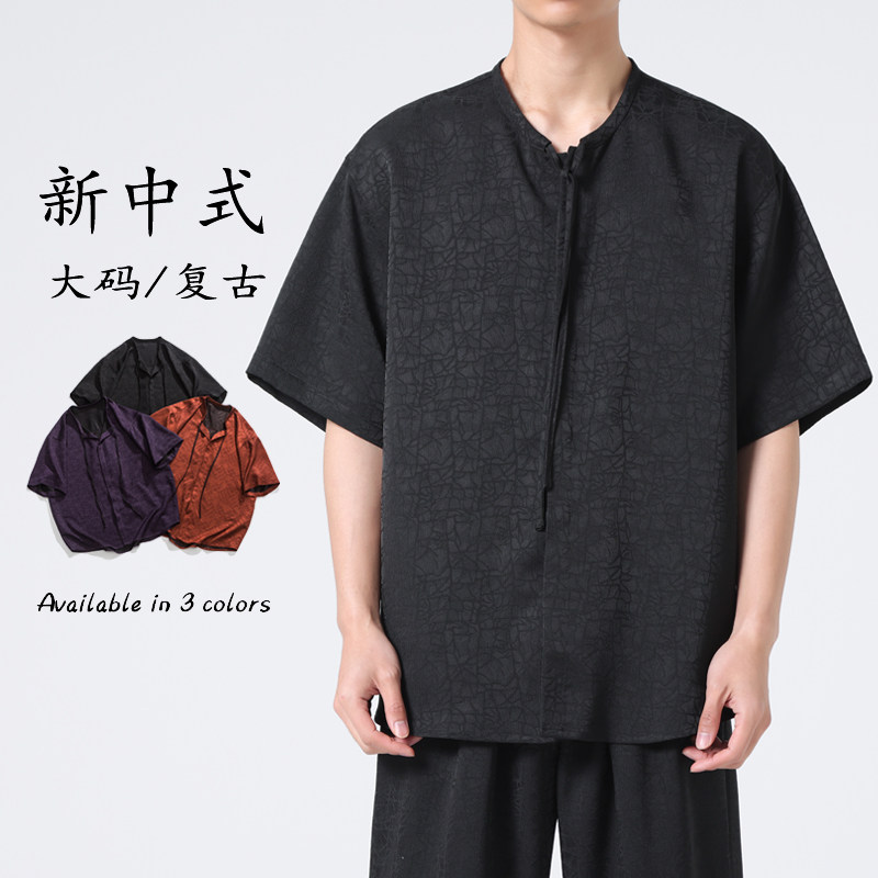 2026夏装汉服纯色龟裂纹绸缎纱风短袖T恤 有大码 C74F70图片