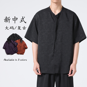 2026夏装汉服纯色龟裂纹绸缎纱风短袖T恤 有大码 C74F70图片