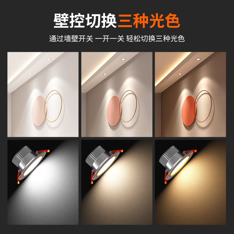 筒射灯led天花灯嵌入式家用吊顶客厅防眩牛眼新款孔铜桶简灯