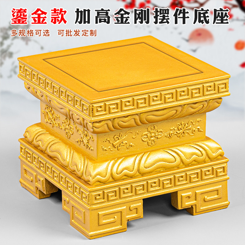 红木鎏金长方正方加高佛像底座家用供奉观音菩萨财神关公实木底座