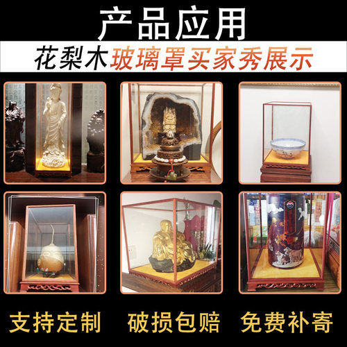 红木雕佛像透明展示工艺品防尘罩