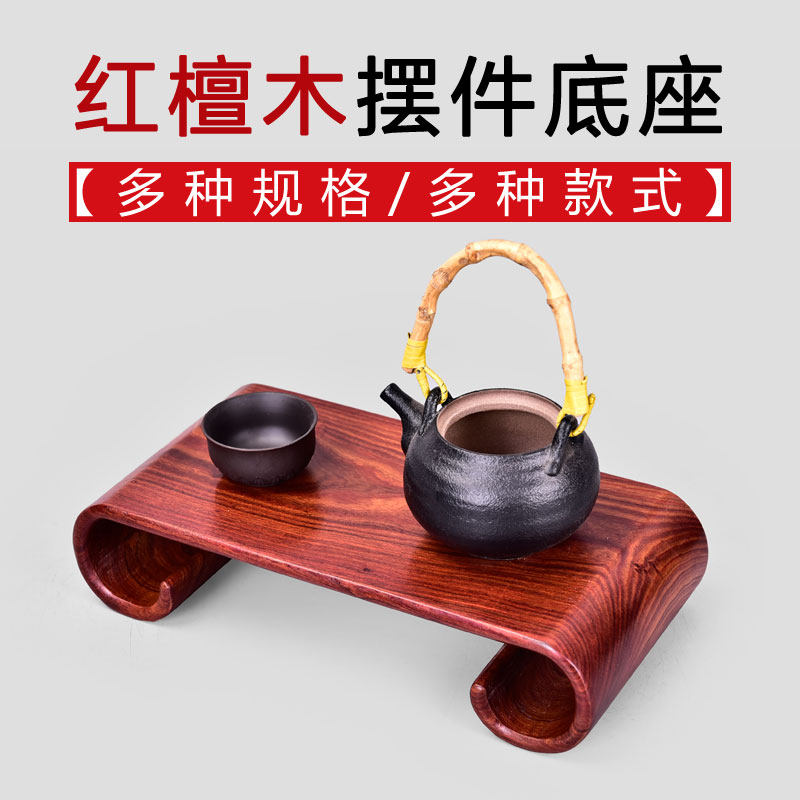 红木玉石茶壶长方形财神工艺品