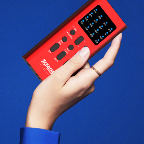 客所思电脑主播声卡