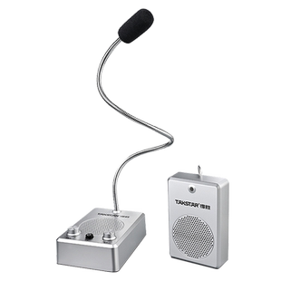 得胜da-235m双向窗口对讲机 银行医院柜台话筒喊话扩音器设备系统