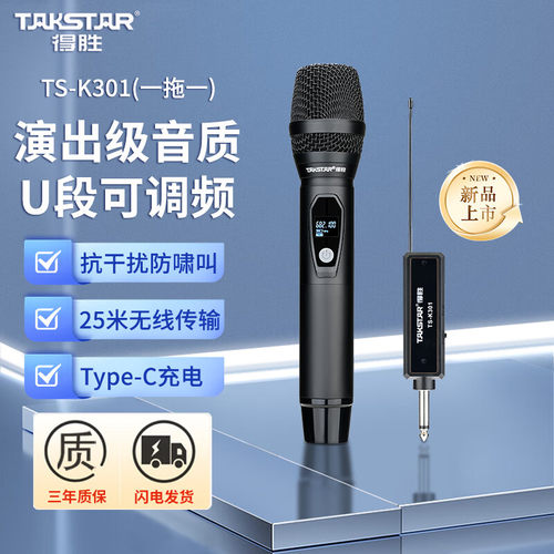 可开发票自动对频适用于声卡