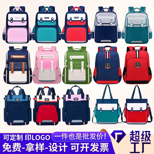 小学生书包定制印字印LOGO培训班广告双肩背包幼儿园书包男女轻便
