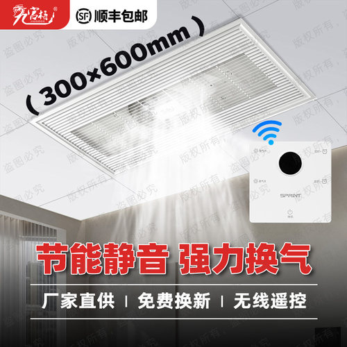 300*600大功率排气扇强力静音