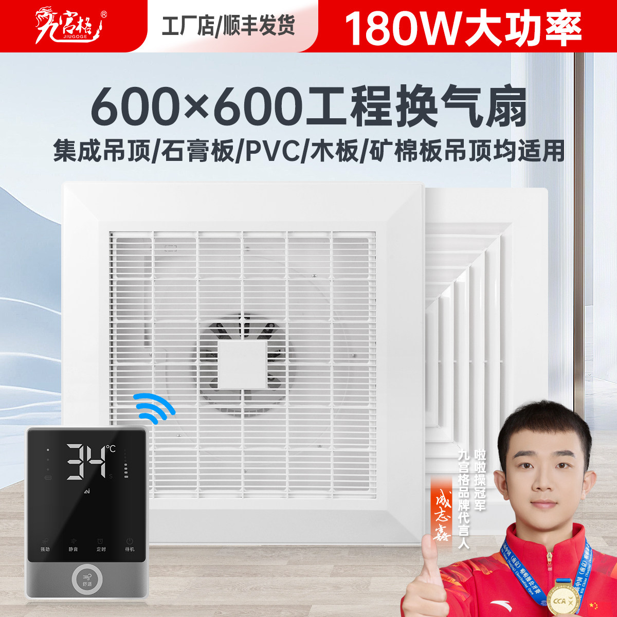 大功率商用排气扇600*600抽烟通风换气扇强力静音排风扇抽风机