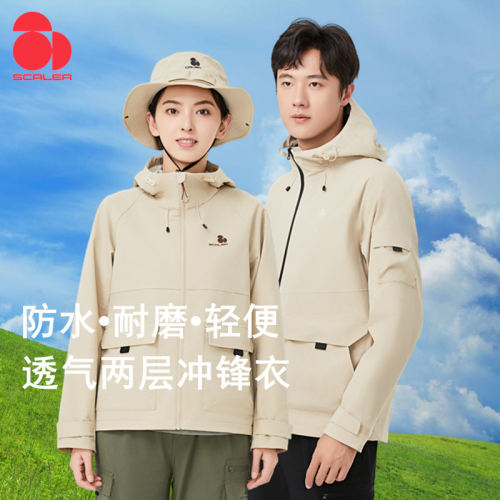 思凯乐户外男女单件冲锋衣