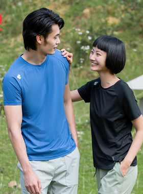 思凯乐户外男女运动速干衣