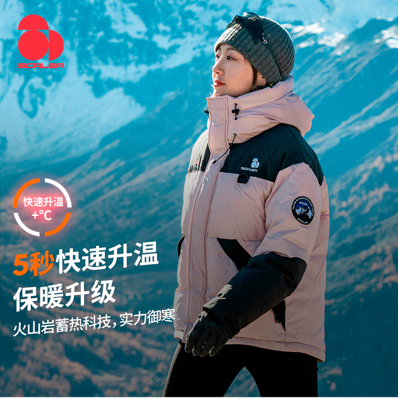 思凯乐女加厚东北零下35度防寒服