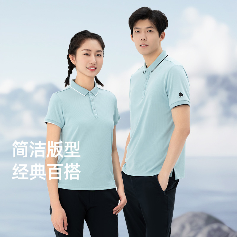 思凯乐夏季速干POLO衫短袖T恤
