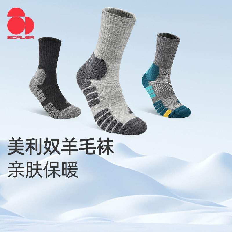 【美利奴】思凯乐户外运动袜男女跑步登山徒步保暖羊毛袜S5240058