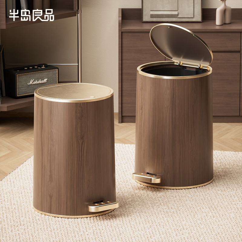 【官方正品】新款木纹垃圾桶
