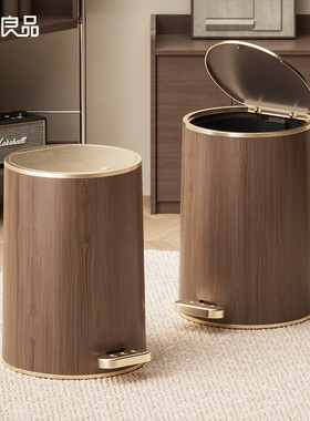 轻奢仿木纹垃圾桶家用客厅卧室双层大容量带盖中古风民宿商纸篓 Y