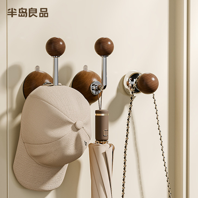 【官方正品】中古风真空吸盘挂钩