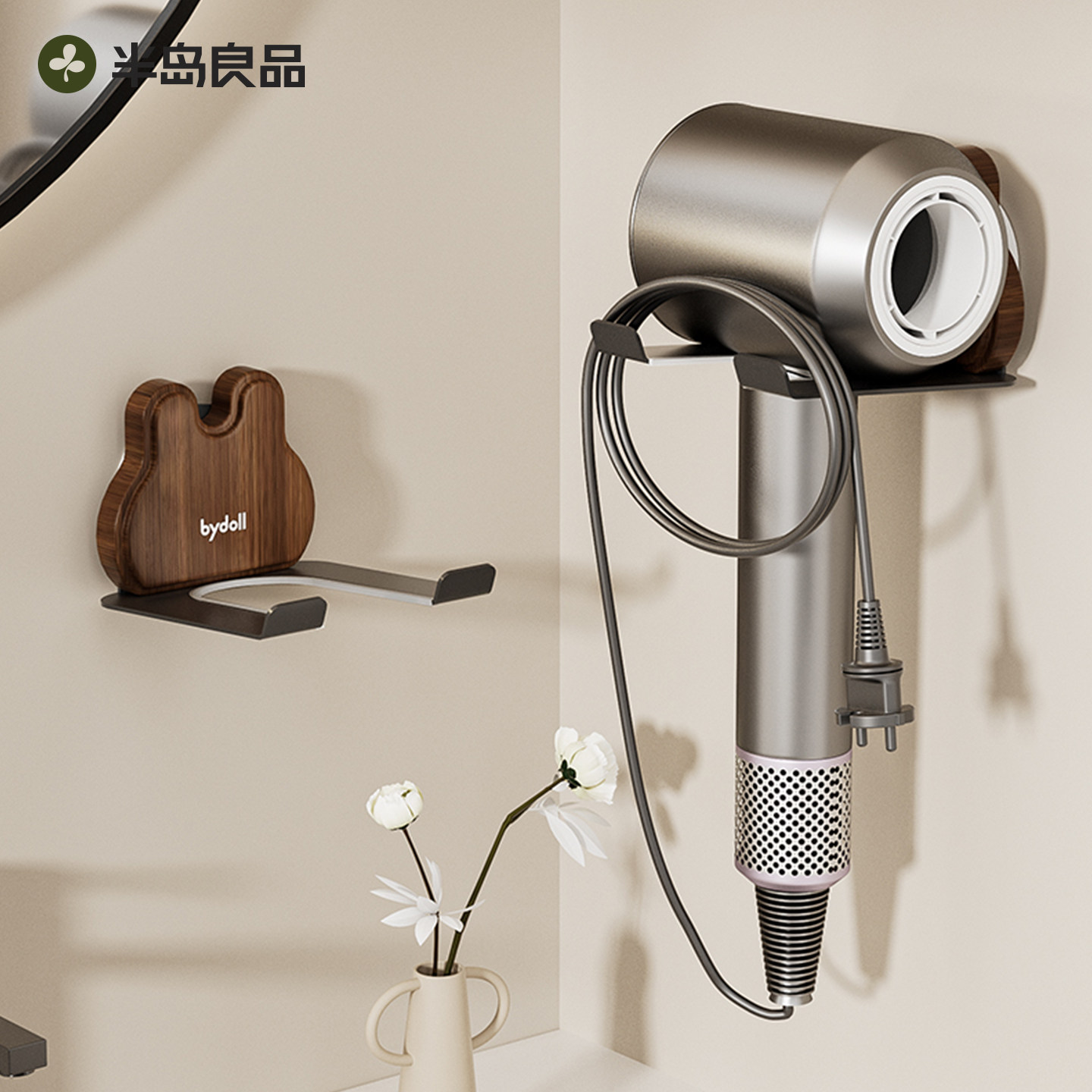 半岛良品吹风机支架吸盘电吹风壁挂免打孔置物架卫生间风筒挂架子