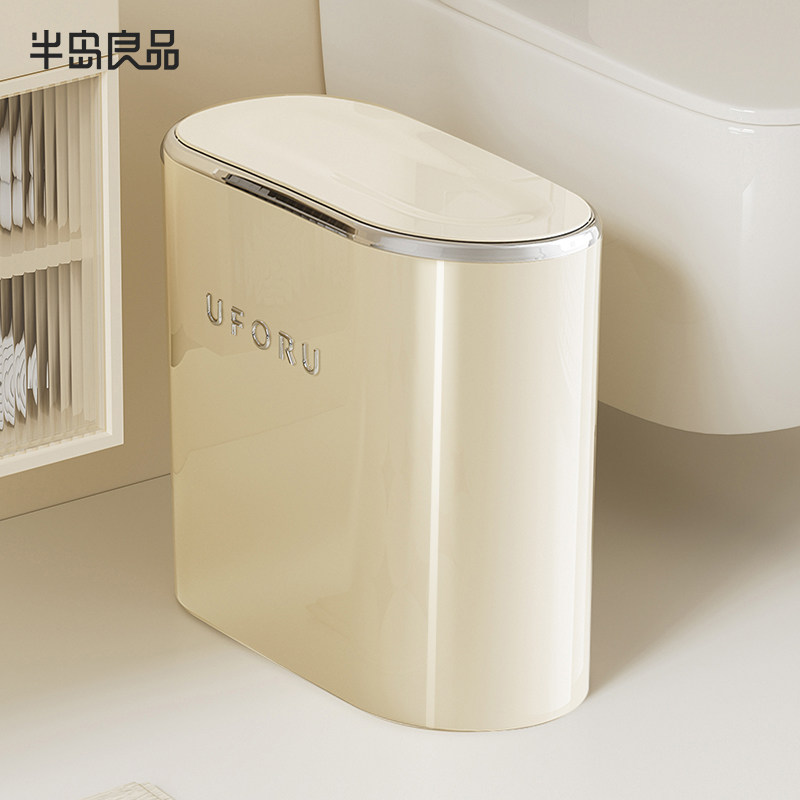 卫生间垃圾桶2025新款家用高颜值大容量夹缝厕所专用马桶厕纸篓Y,家庭/个人清洁工具,垃圾桶,淘宝优惠券,粉丝福利购,淘宝优惠卷