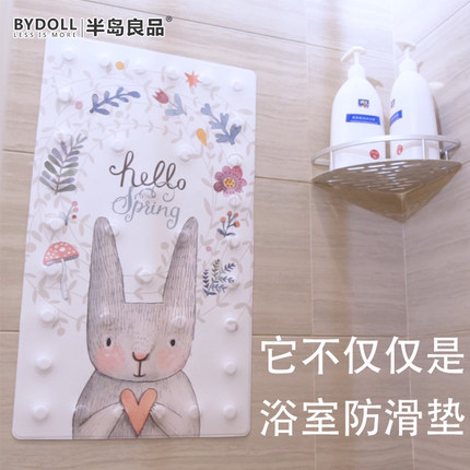 儿童淋浴房防滑垫浴室洗澡浴缸脚垫卫生间厕所垫子家用沐浴地垫