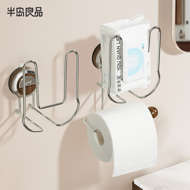 吸盘卫生间纸巾架壁挂式厕所卷纸架免打孔湿巾洗脸巾卫生纸置物架