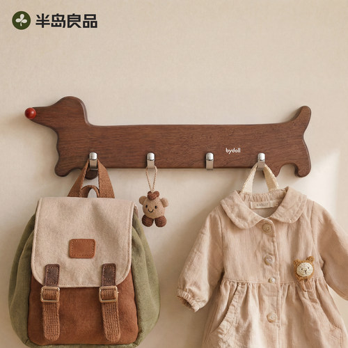 半岛良品胡桃木挂钩卡通儿童房入户门玄关墙壁挂衣架衣帽架免打孔