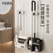 扫把簸箕套装 折叠捎把扫帚组合扫地不粘头发挂墙笤帚 家用2024新款