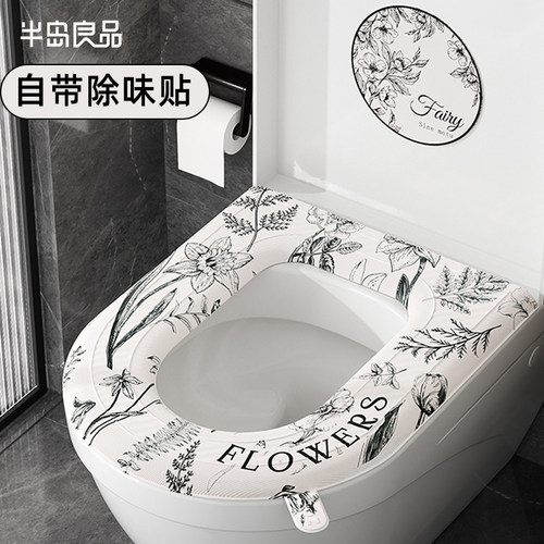 【2026官方正品】防水抗菌马桶垫