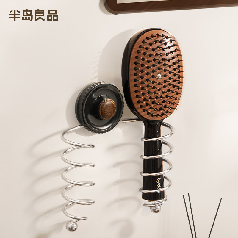 【新家的100个快递】梳子置物架