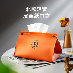 网红纸巾盒高档抽纸盒家用客厅创意餐巾纸盒车载简约皮革纸抽轻奢