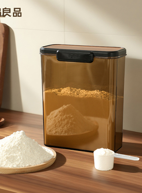 半岛良品面桶家用密封面粉食品级收纳装米面专用桶防虫防潮储存罐
