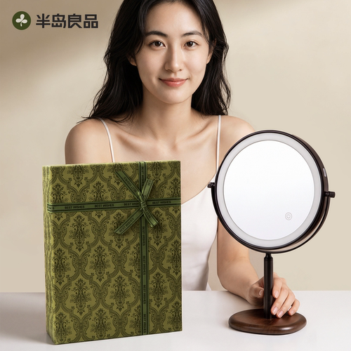 【精美礼盒包装】LED桌面化妆镜