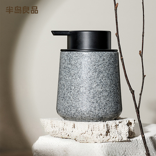 [半岛良品]起泡器洗手液瓶子分装瓶沐浴露打泡器洗面奶泡沫起泡瓶