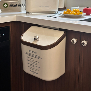 垃圾桶家用厨房专用免弯腰壁挂式带盖子大容量垃圾桶卫生间垃圾箱