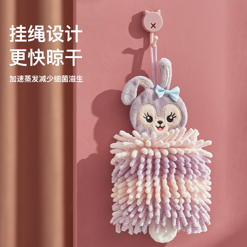 【佳埼推荐】网红雪尼尔擦手巾