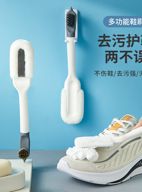 半岛良品鞋刷软毛家用多功能洗鞋刷子不伤鞋洗衣刷专用刷鞋神器