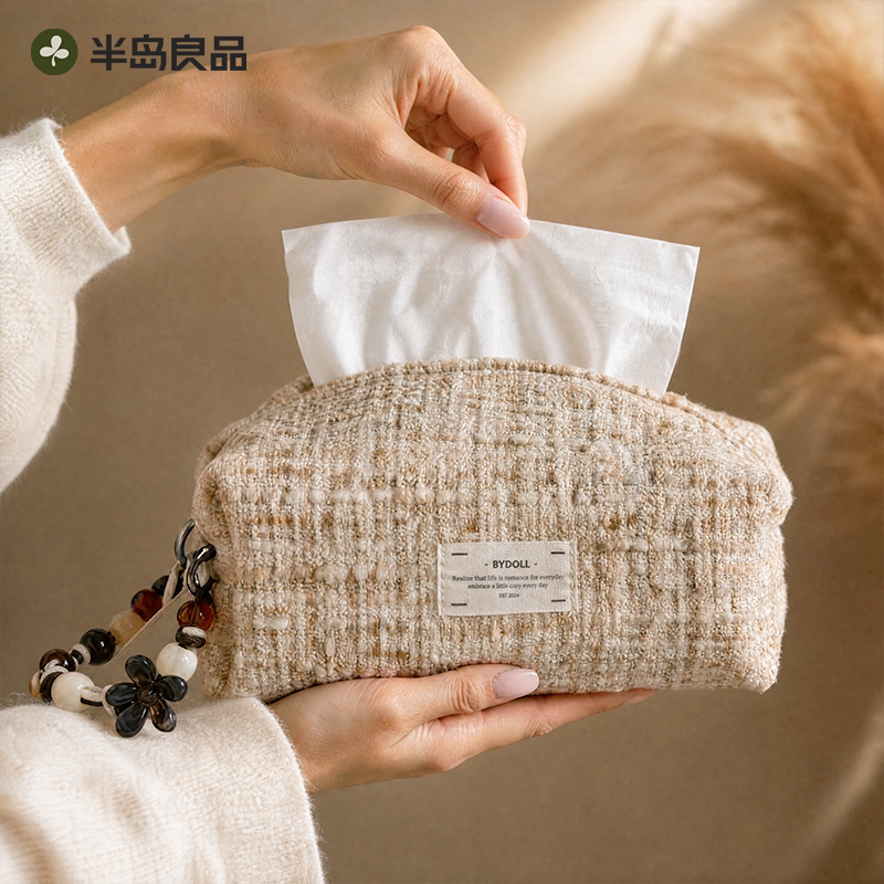 纸巾袋客厅茶几桌面抽纸袋高级感纸巾盒纸抽盒卧室车载布艺纸抽盒