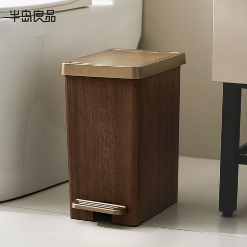 【官方正品】木纹窄缝垃圾桶