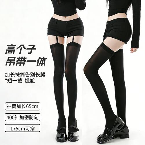高个子辣妹天鹅绒防勾丝过膝袜女