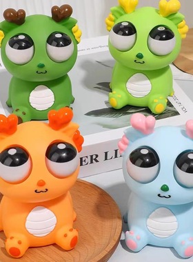 创意爆眼龙手办恐龙捏捏乐摆件