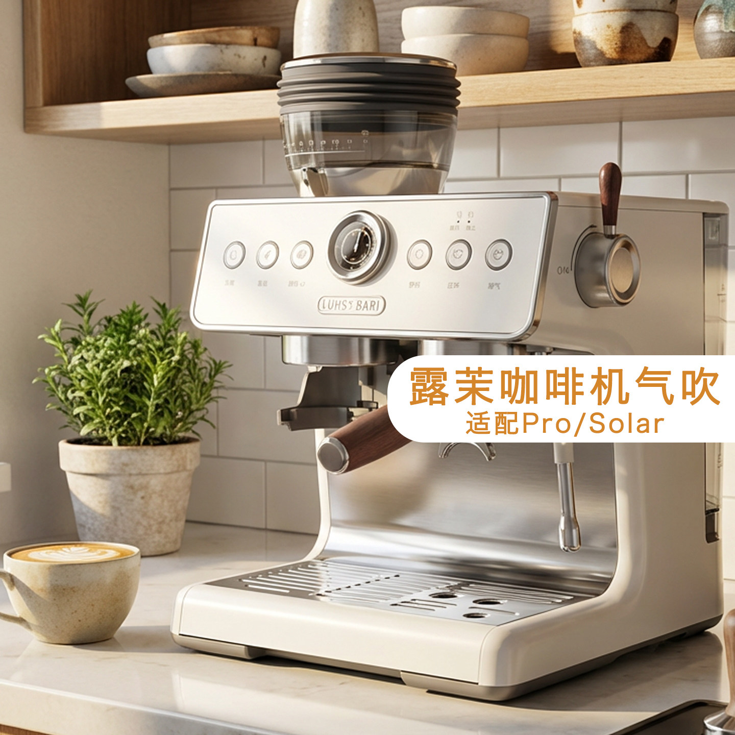适配露茉pro/solar豆仓按压气吹咖啡磨豆机清洁残堵粉吹粉硅胶圈