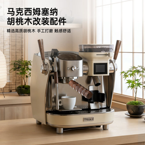 马克西姆cmax塞纳c/x改装配件
