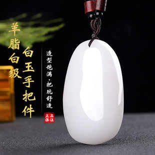 新疆金丝玉手把件男士羊脂级白玉原石把玩件女玉石带皮随身手玩件