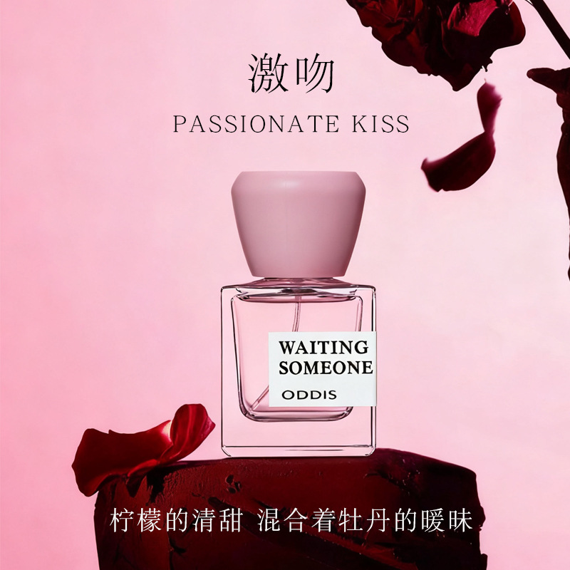 ODDIS木质果香花香调香水