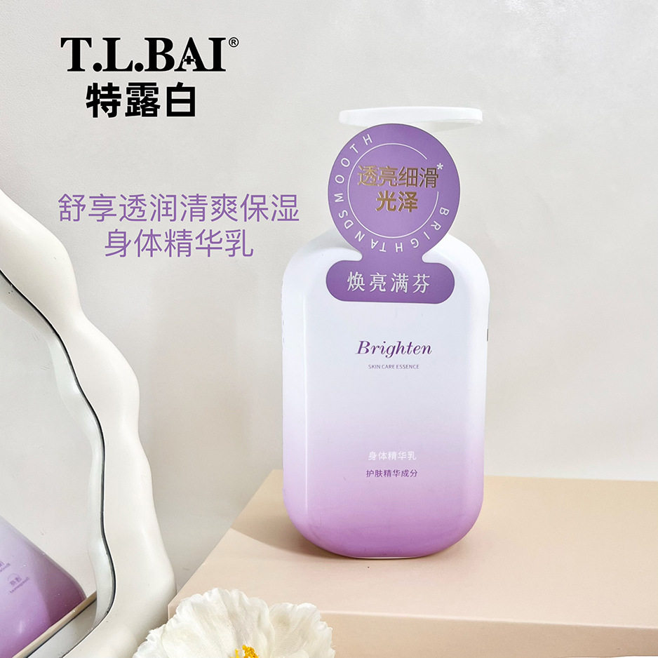 特露白玫瑰竹叶身体乳持久留香
